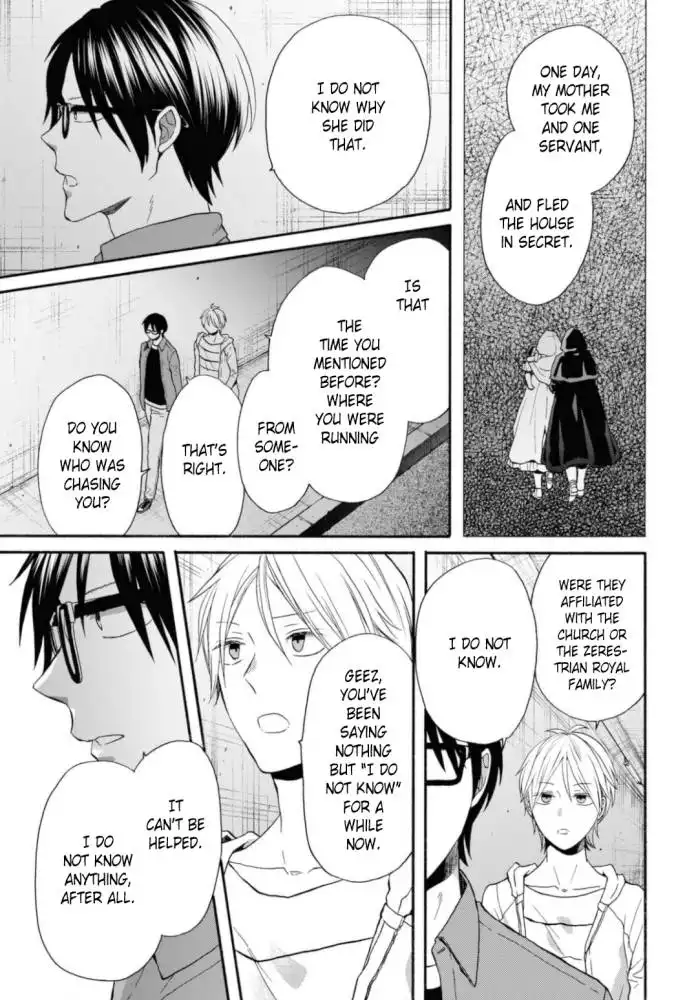 Bokura no Kiseki Chapter 124 17